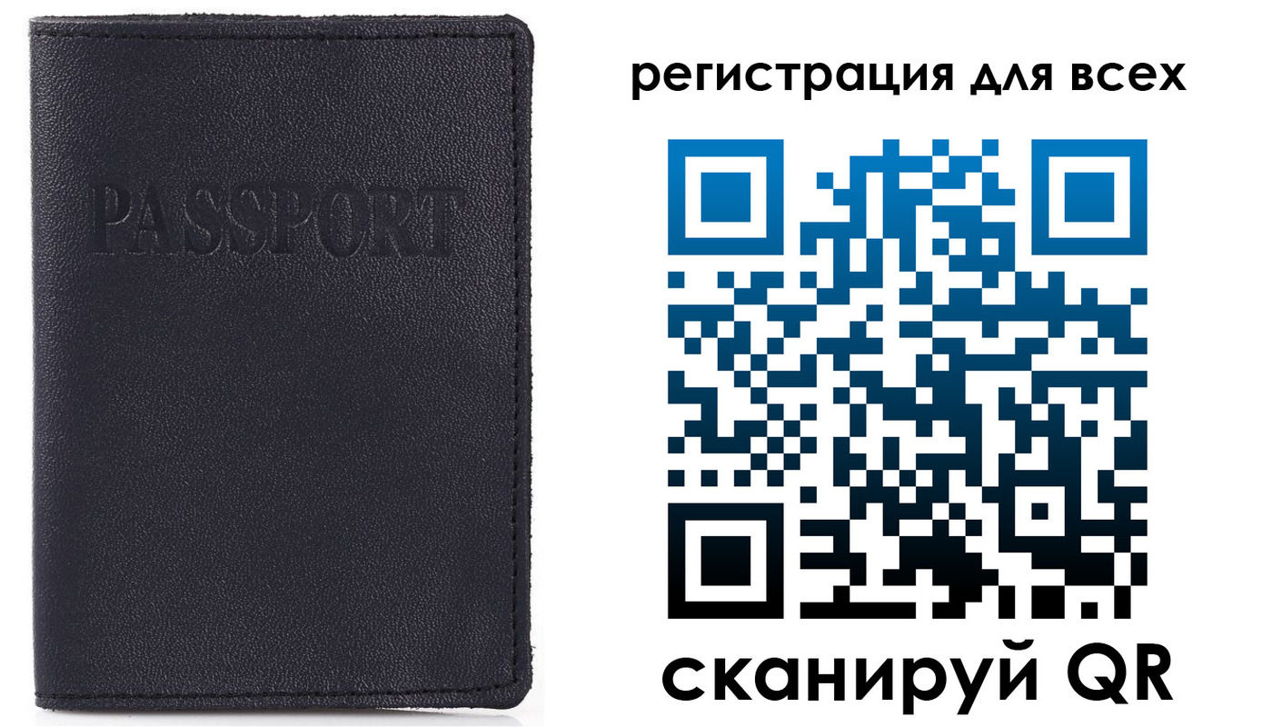 временная регистрация недорого в Вологде
