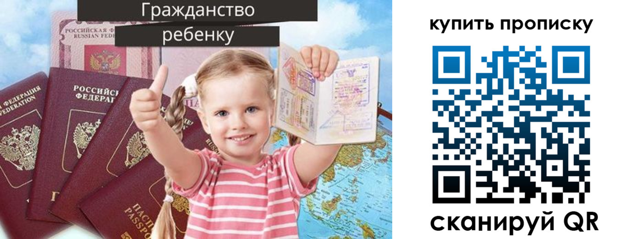 временная регистрация в квартире в Вологде