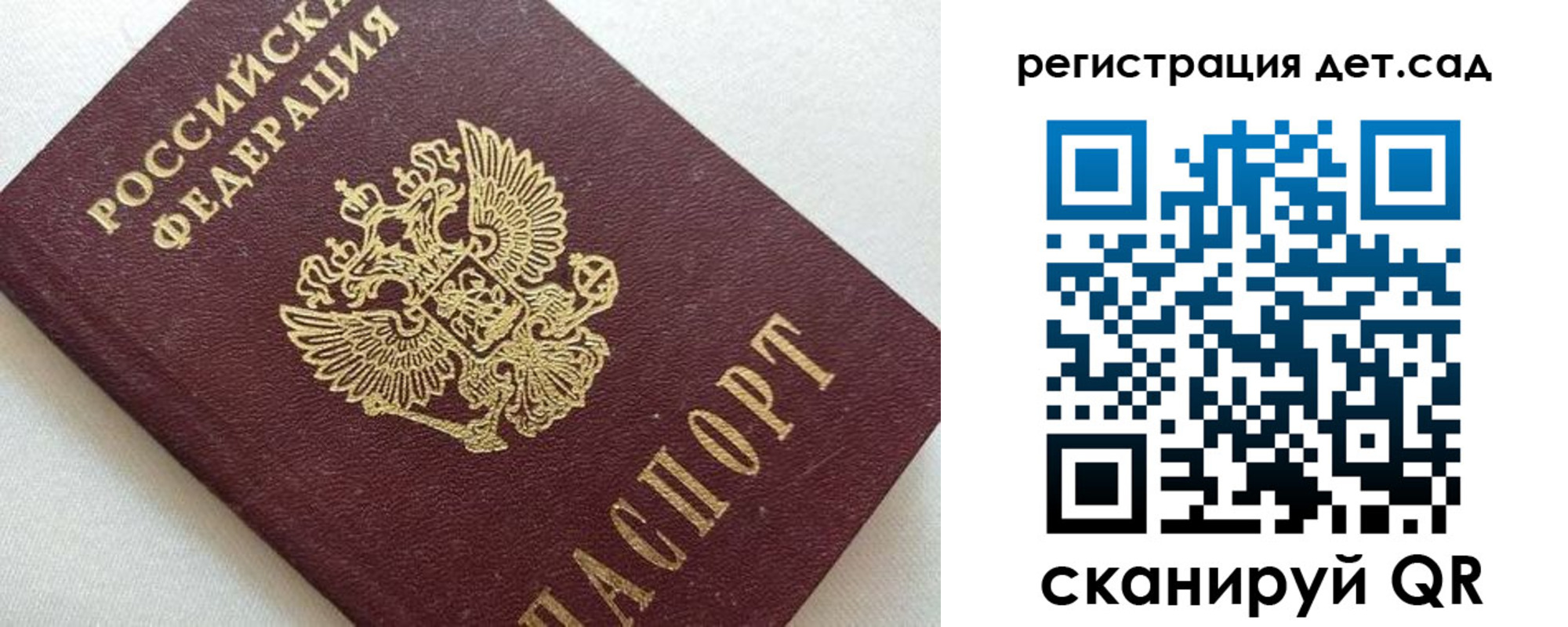 временная регистрация в квартире в Вологде